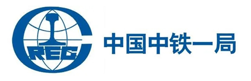 中铁一局
