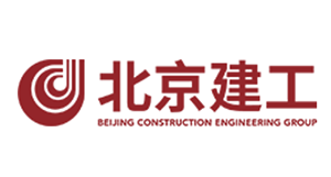 北京建工集团有限责任公司