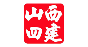 山西四建集团有限公司