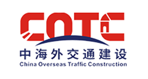中海外交通建设有限公司