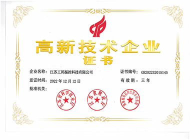 高企证书2022”
